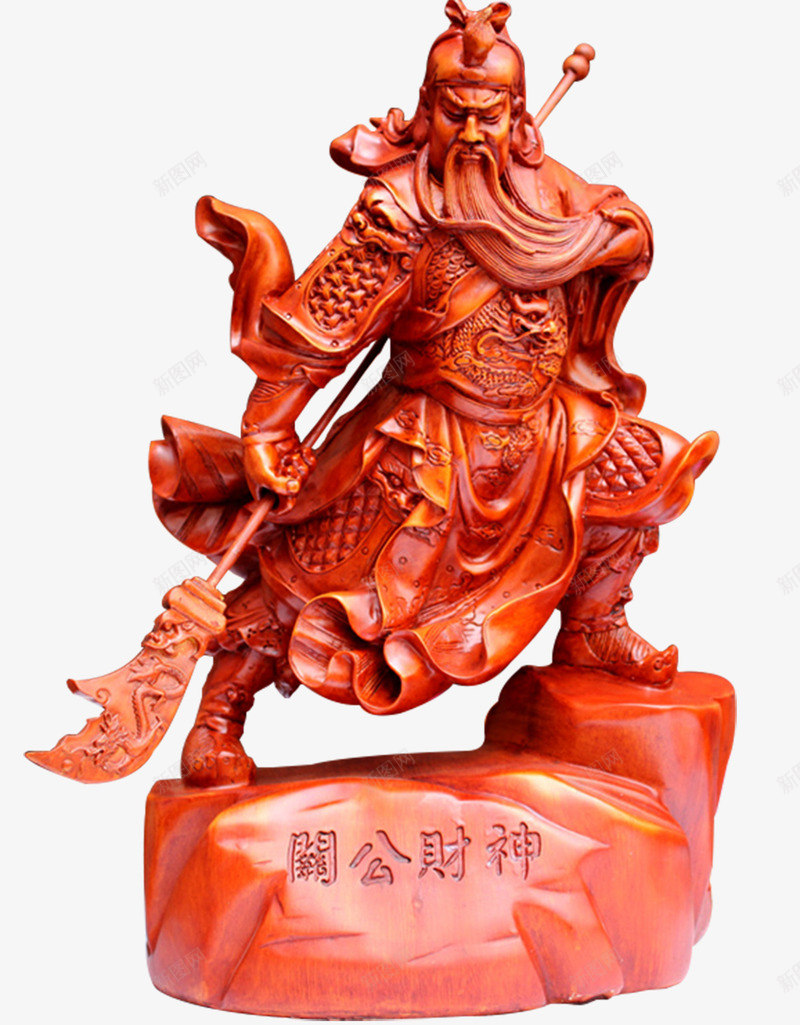 红木雕件武财神png免抠素材_新图网 https://ixintu.com 关公财神 工艺品 武财神 红木雕件 财神爷