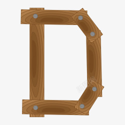 创意木制英文字母D素材
