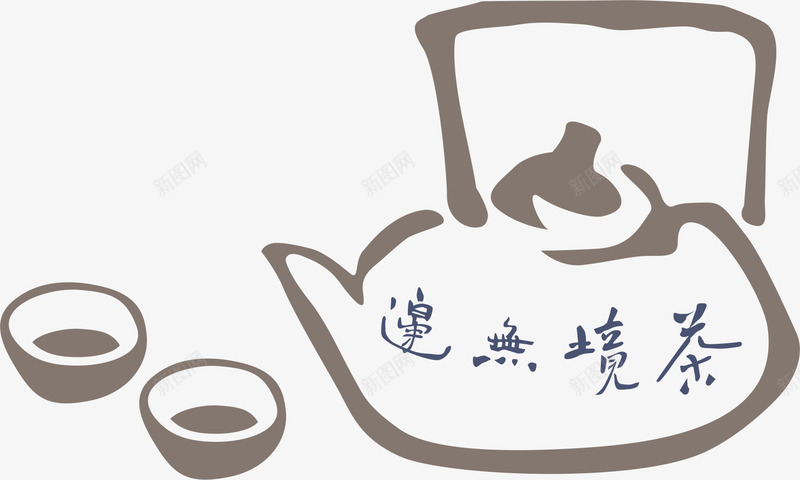 杯子茶壶矢量图eps免抠素材_新图网 https://ixintu.com 喝茶 手绘泡茶 水杯 泡茶 泡茶方法 泡茶步骤 泡茶流程 矢量图