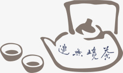 手绘水杯杯子茶壶矢量图高清图片
