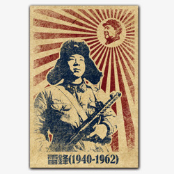 邮票收藏复古邮票高清图片