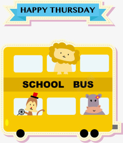 上学的狮子上学巴士高清图片
