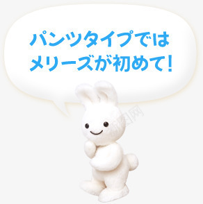 可爱日系白色小兔png免抠素材_新图网 https://ixintu.com 可爱 白色