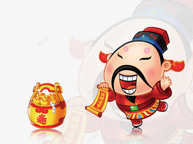 中国风财神卡通版png免抠素材_新图网 https://ixintu.com 中国风 仙气 招财 财神 财神爷仙气