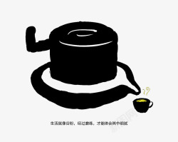 磨子磨炼插图图标高清图片
