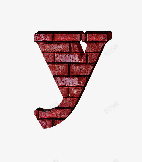 红砖墙字母ypng免抠素材_新图网 https://ixintu.com 创意数字 文化砖 红砖墙字母数字