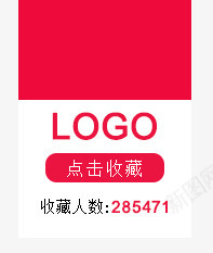 淘宝电商618年中大促图标png_新图网 https://ixintu.com logo 收藏