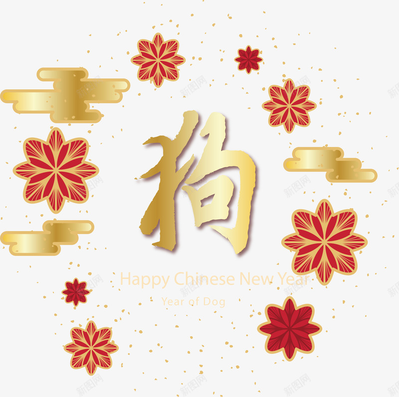 金箔纸花纹狗年春节png免抠素材_新图网 https://ixintu.com 中国新年 中国春节 中国风 狗年 矢量png