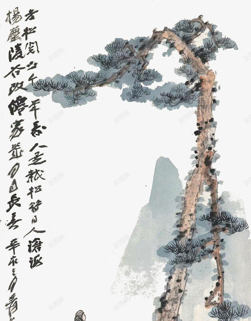 山上的松树png免抠素材_新图网 https://ixintu.com 山 松树 树 水墨松