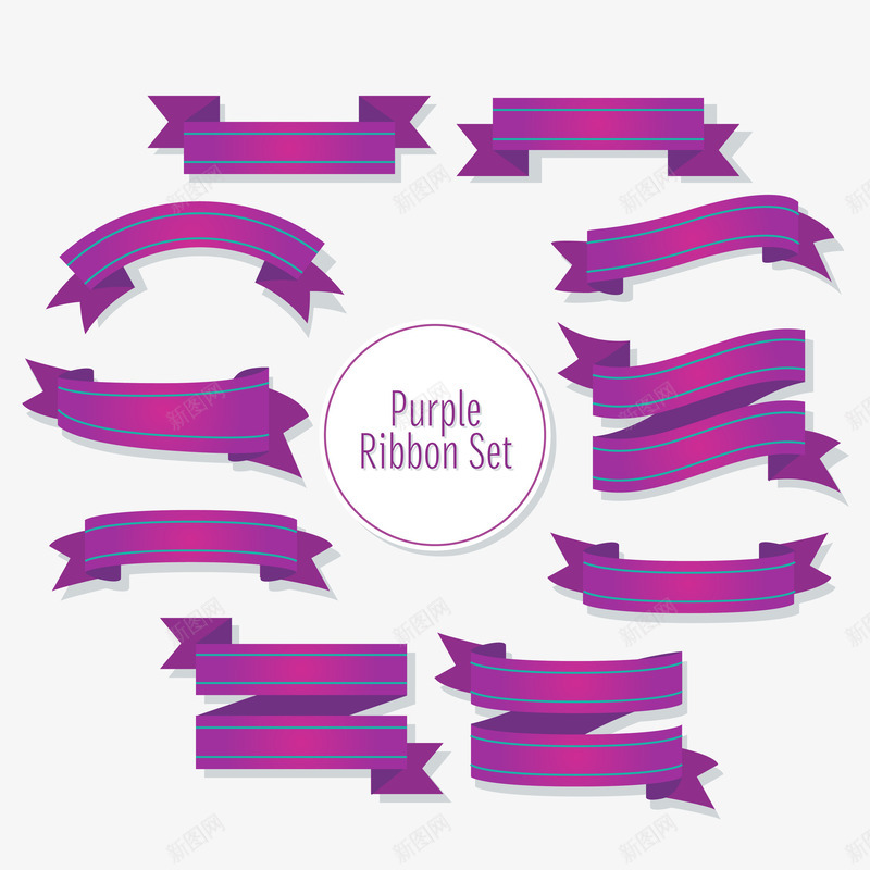 10款紫色丝带png免抠素材_新图网 https://ixintu.com banner 丝带 条幅 紫色 紫色丝带 纸质