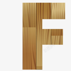 木纹英文字母F素材