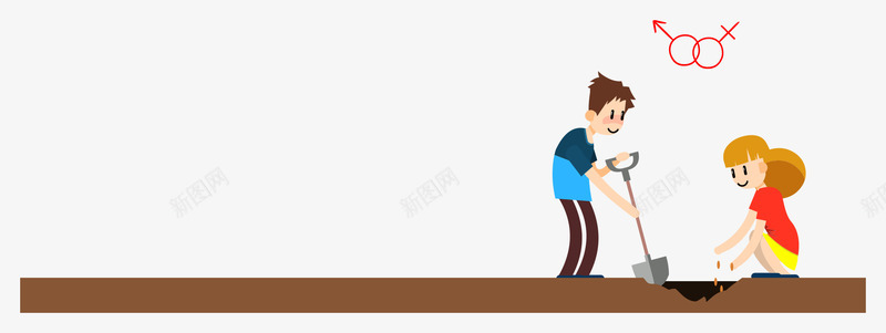 一起种树png免抠素材_新图网 https://ixintu.com 动画 卡通
