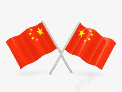 中华人民共和国国旗素材