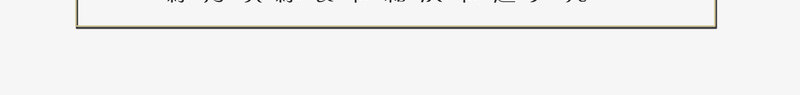 元宵节好报psd_新图网 https://ixintu.com 元宵节 汤圆 海报 素材 艺术字