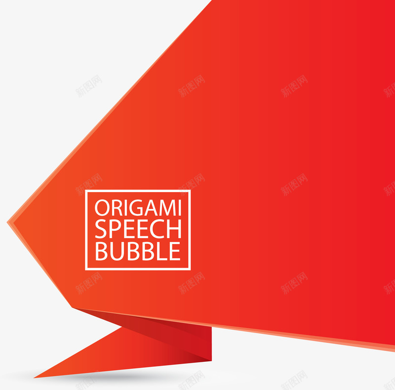 红色折叠效果泡泡创意图标png_新图网 https://ixintu.com 创意设计 折叠 抽象 箭头 质感