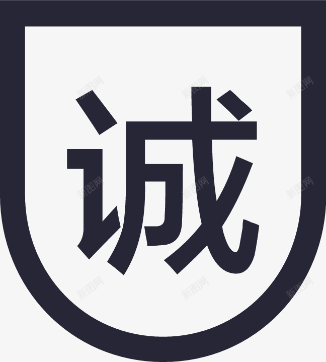 诚信评价矢量图eps免抠素材_新图网 https://ixintu.com 诚信评价 矢量图