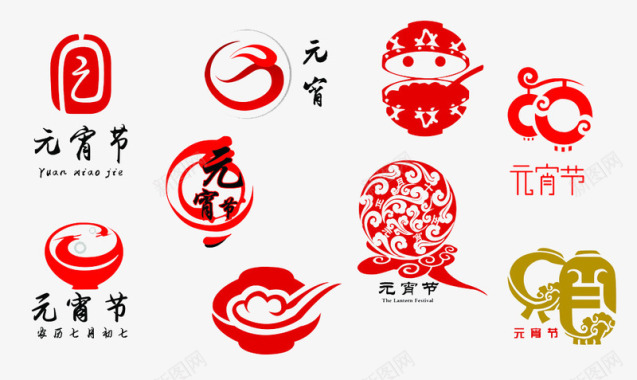 元宵节图标图标