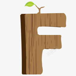 创意木制英文字母F素材