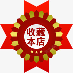 红黄色花纹红黄色花纹收藏本店图标高清图片
