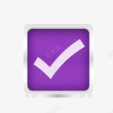 白色边框紫色底色的正确符号图标图标