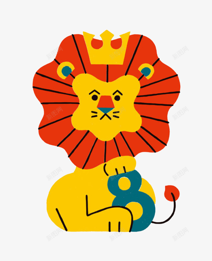 卡通动物狮子图案数字png免抠素材_新图网 https://ixintu.com 8 动物 卡通 图案 数字 狮子