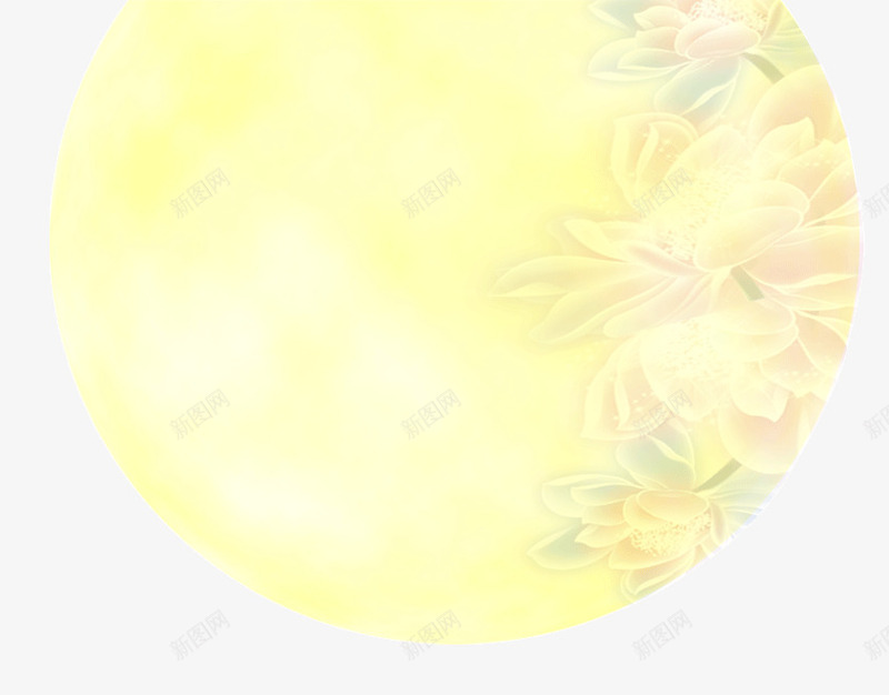 皎洁的月亮png免抠素材_新图网 https://ixintu.com 中秋 团圆 月亮 月光 花朵 黄色