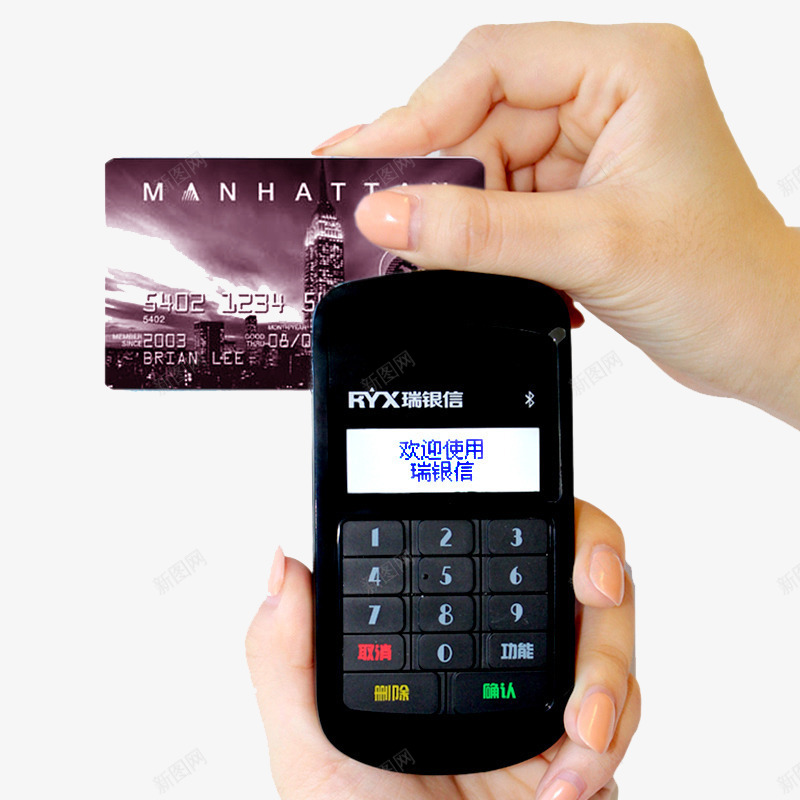 h5手机刷卡机png免抠素材_新图网 https://ixintu.com h5素材手机刷卡机 电子科技产品 银行卡