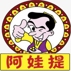 手绘新疆人新疆餐厅logo图标高清图片