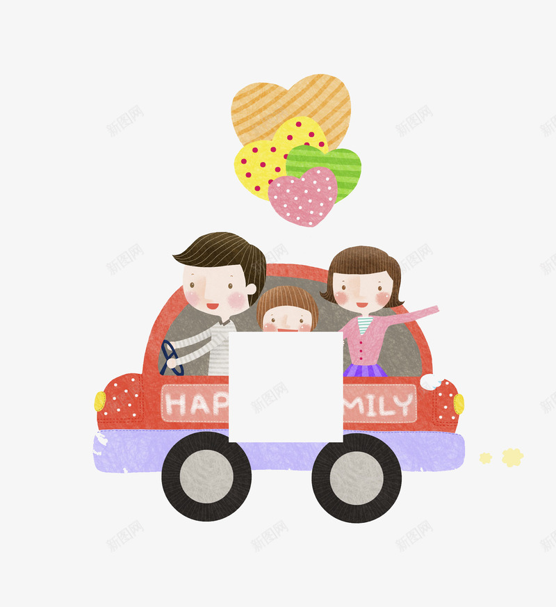 欢乐一家人png免抠素材_新图网 https://ixintu.com 卡通 可爱 手绘 斑点 爱心 男孩 红色 花纹 轿车