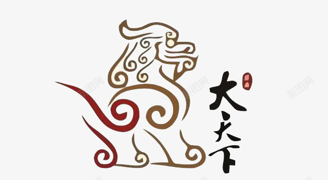 大天下狮子图案图标png_新图网 https://ixintu.com logo logo图标 狮子logo 狮子图案