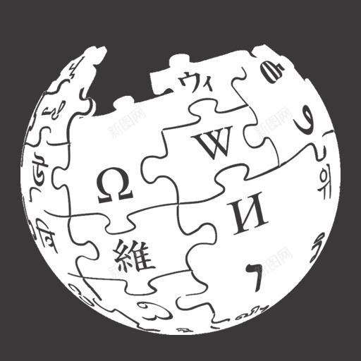 维基百科ALTwindows8metroicons图标png_新图网 https://ixintu.com ALT Wikipedia alt 维基百科