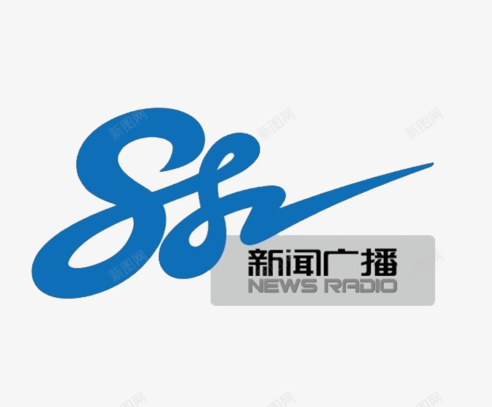 新闻广播png免抠素材_新图网 https://ixintu.com 新闻中心 标志 电视台 频道