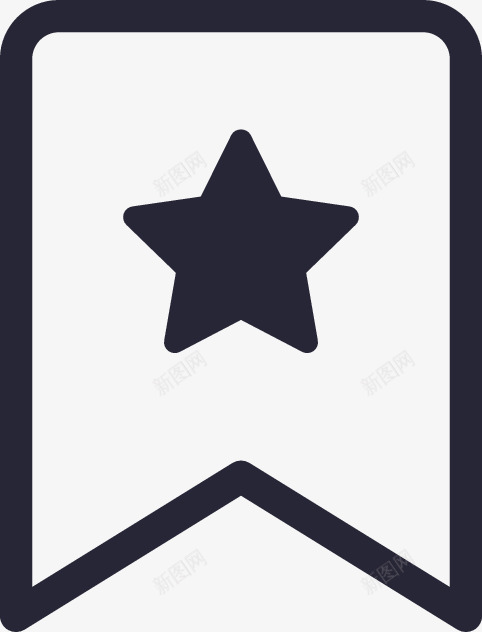 收藏文章填充图标png_新图网 https://ixintu.com 收藏文章填充