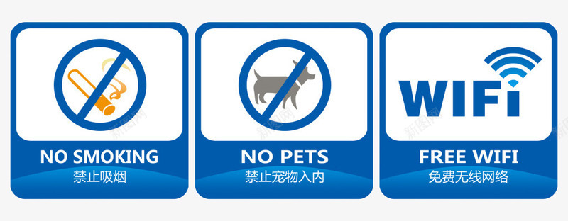 蓝色禁止携带宠物标志图标png_新图网 https://ixintu.com 宠物 标志 禁止宠物 设计