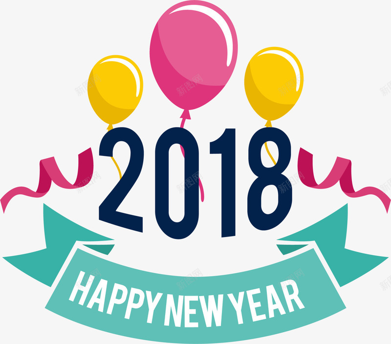 2018新年快乐条幅png免抠素材_新图网 https://ixintu.com 2018 happy new year 多彩气球 新年快乐 绿色条幅