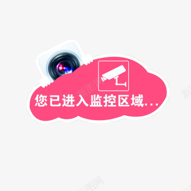 监控区域图标图标