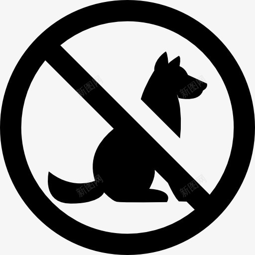 狗不允许图标png_新图网 https://ixintu.com 动物 宠物 狗 禁止 禁止狗随地拉屎
