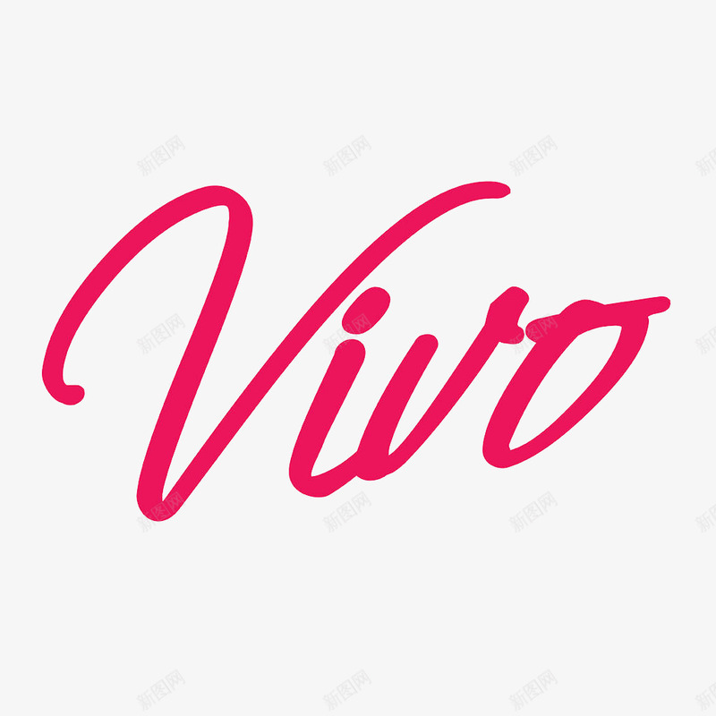vivo手机红色自由英文图标png_新图网 https://ixintu.com vivo手机 写意 手机logo 电子 红色 英文
