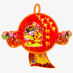 财神到配饰素材