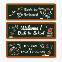 返校装饰黑板返校季开学季粉笔字高清图片