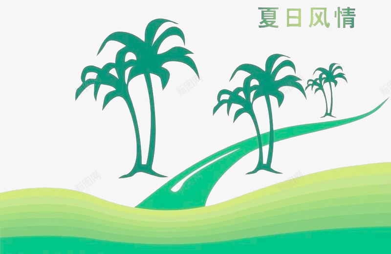 椰树海南夏日psd免抠素材_新图网 https://ixintu.com 椰子 炎热的夏日 绿色环保