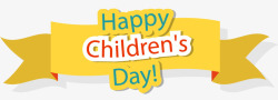 children儿童节快乐黄色条幅高清图片