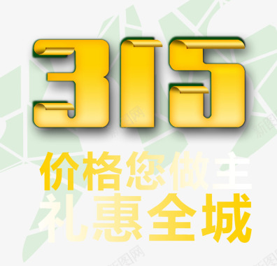 3154图标图标