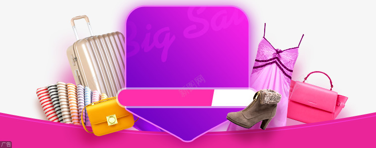 紫色双11服饰装饰png免抠素材_新图网 https://ixintu.com 11 服饰 紫色 装饰