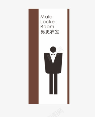 酒店卫生间指示牌图标图标