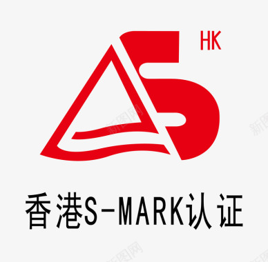 香港权威认证图标图标