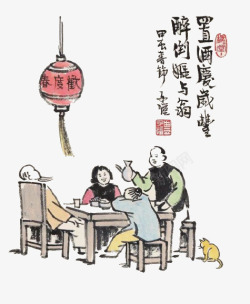 卡通中国风餐桌素材