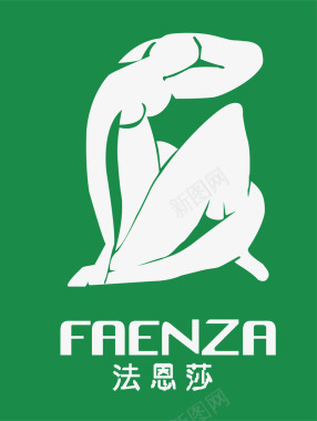 法恩莎服饰logo矢量图图标图标