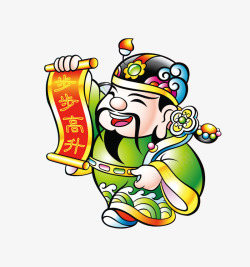 财神爷素材