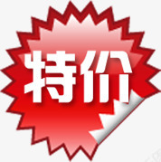 特价红白色花边标签png免抠素材_新图网 https://ixintu.com 标签 特价 白色 花边